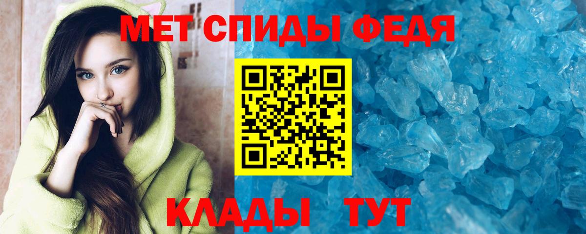 АМФЕТАМИН Розовый Бутурлиновка