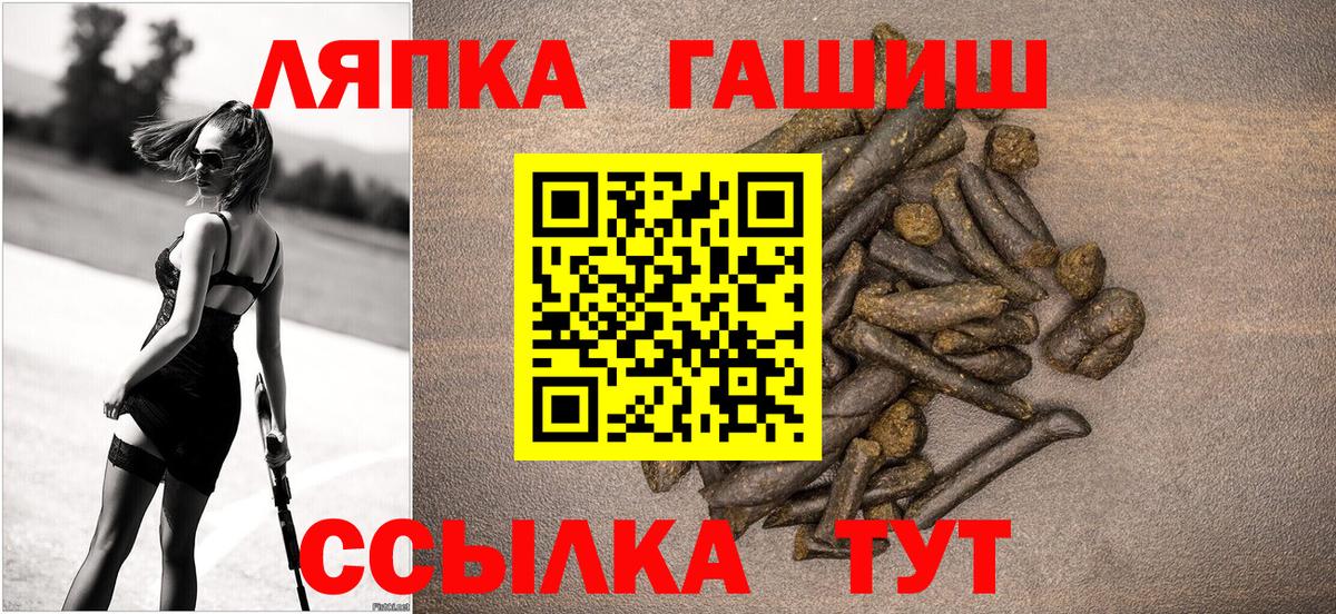 Бутурлиновка  ГАШ убойный  Вход с VPN 