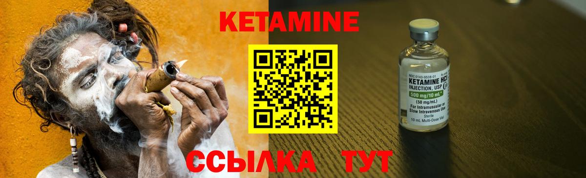 ОМГ ОМГ   Кетамин VHQ  Вход с VPN  Бутурлиновка 