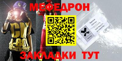 прущие грибы Коммунар
