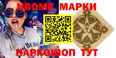 прущие грибы Коммунар