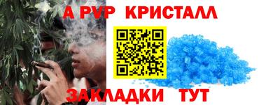 герыч Конаково