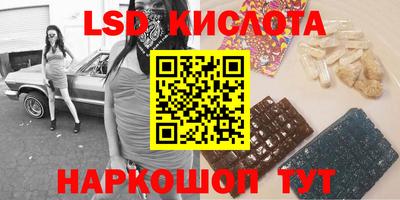 прущие грибы Коммунар