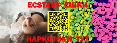 прущие грибы Коммунар