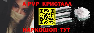 герыч Конаково