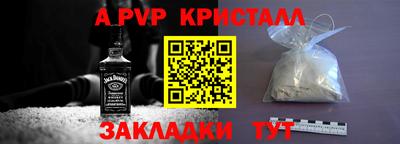 прущие грибы Коммунар