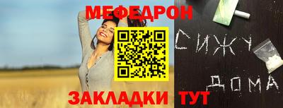 прущие грибы Коммунар