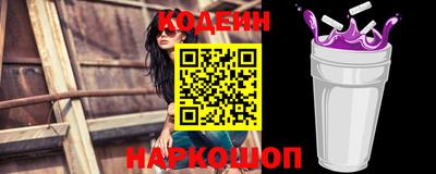 прущие грибы Коммунар