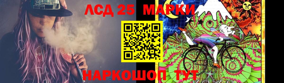 Бутурлиновка  ЛСД экстази ecstasy  Вход с VPN  LSD-25 экстази кислота 