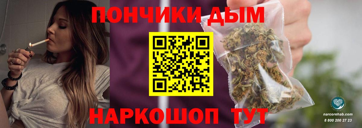 Бутурлиновка  Бошки марихуана план  Канабис тримм  Шишки марихуана сатива  Вход с VPN 